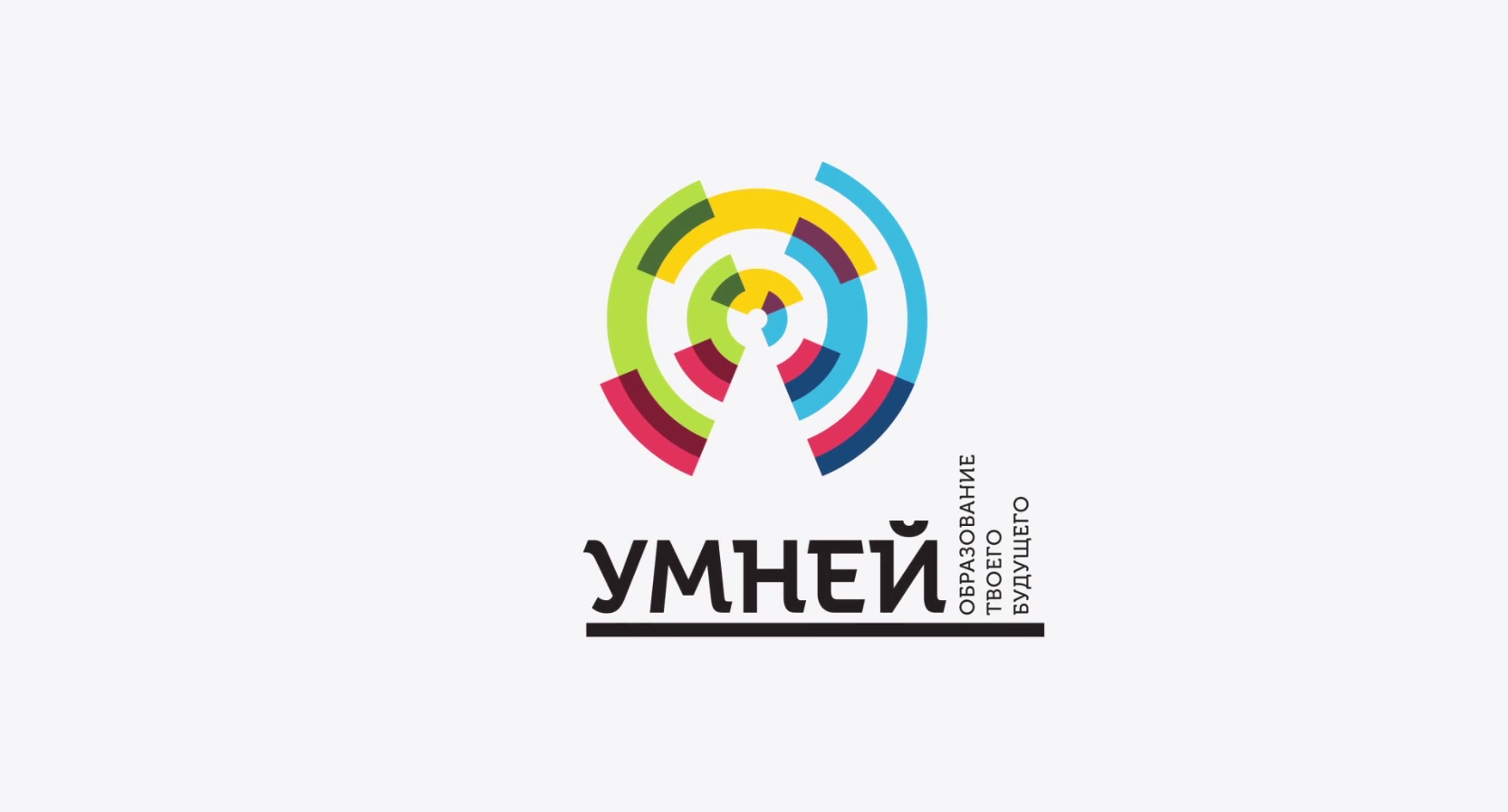 Биор умней картинки